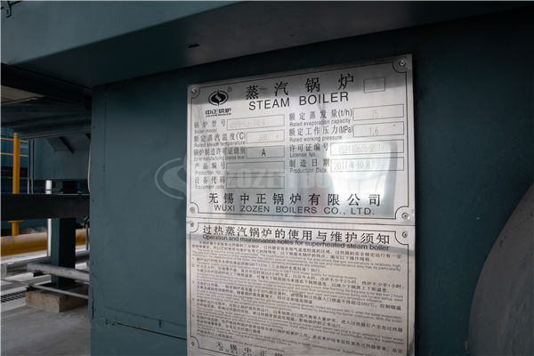 燃氣低氮熱水鍋爐供暖能耗計算